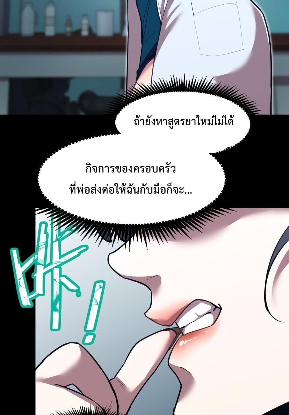 Page page-015 of Chapter_9